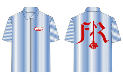 Zip up FR Mechanic Shirt (Pre-Order)